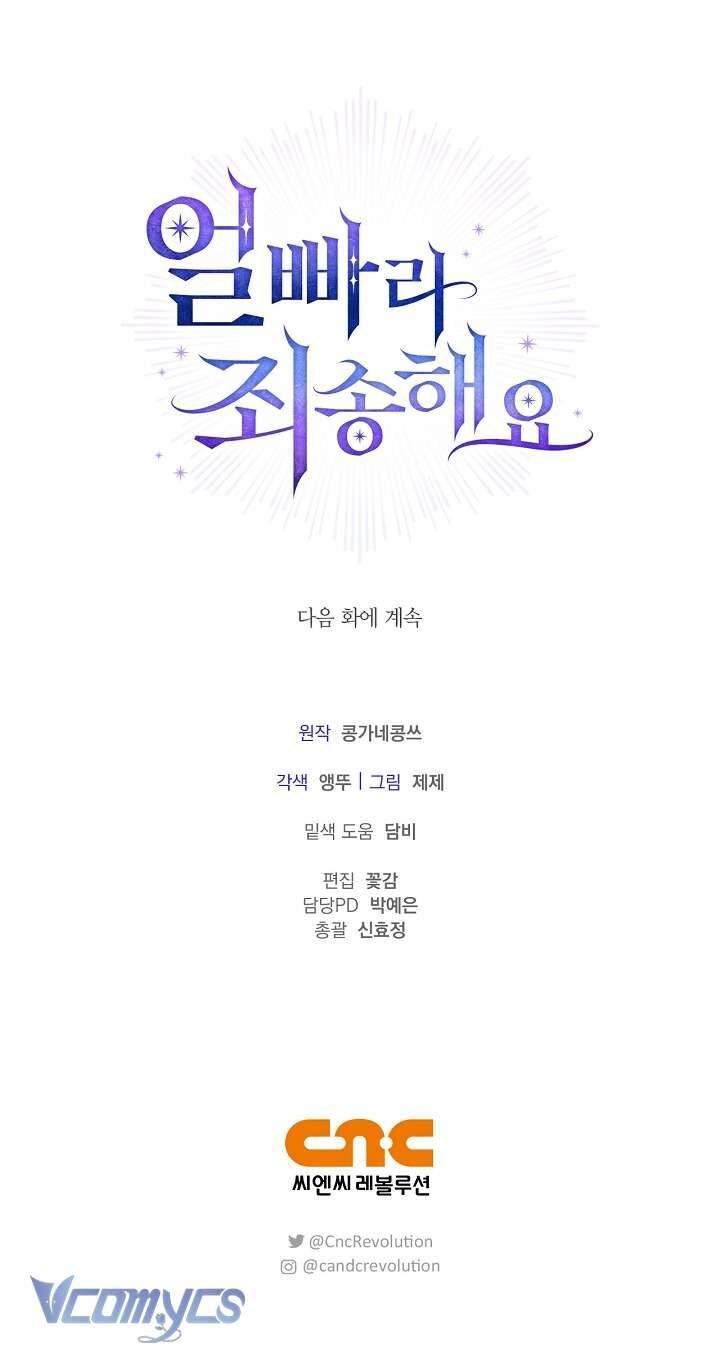 Xin Lỗi Vì Tôi Không Thể Rời Mắt Khỏi Vẻ Ngoài Của Ngài - Chapter 21 - Page 41