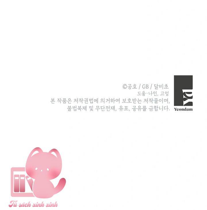 Hình Như Tôi Đã Xuyên Vào Cuốn Tiểu Thuyết Nào Đó Chapter 56 - Trang 39