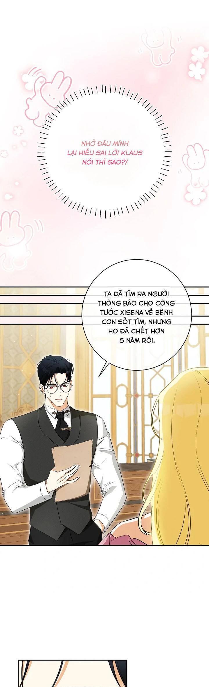 Hình Như Tôi Đã Xuyên Vào Cuốn Tiểu Thuyết Nào Đó Chapter 58 - Trang 1