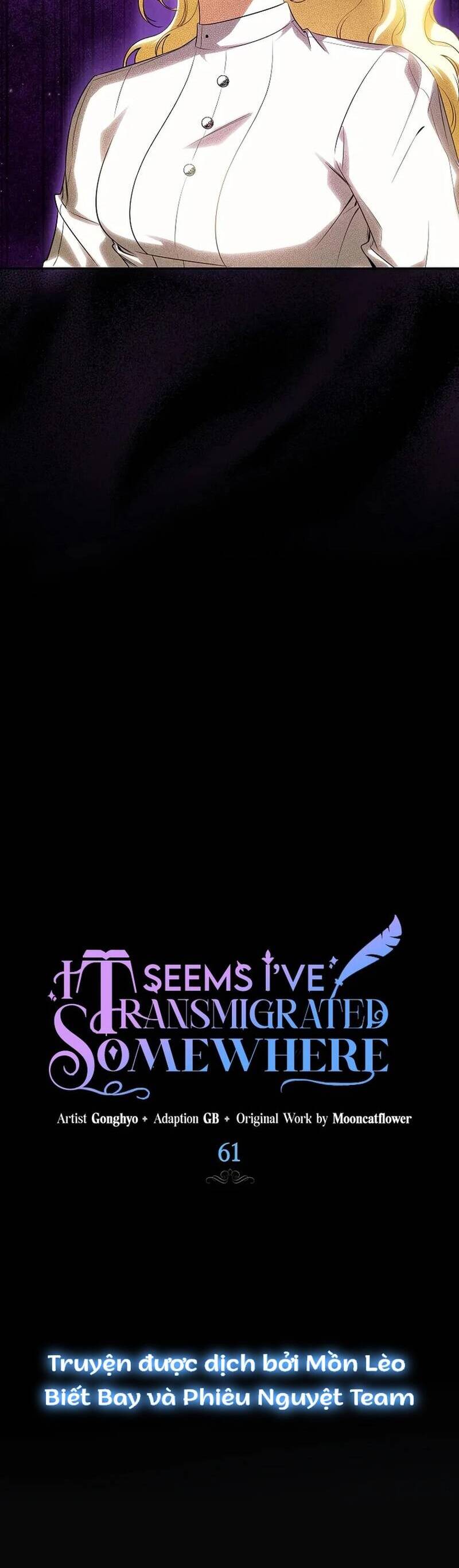 Hình Như Tôi Đã Xuyên Vào Cuốn Tiểu Thuyết Nào Đó Chapter 61 - Trang 1