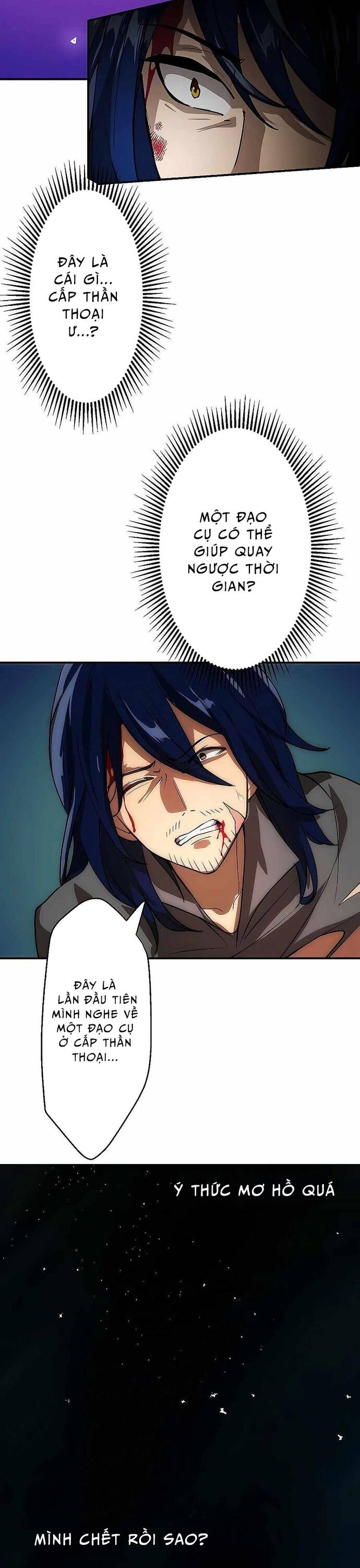 Game Thủ Tái Xuất, Trọng Lực Vô Song - Chapter 1 - Page 62