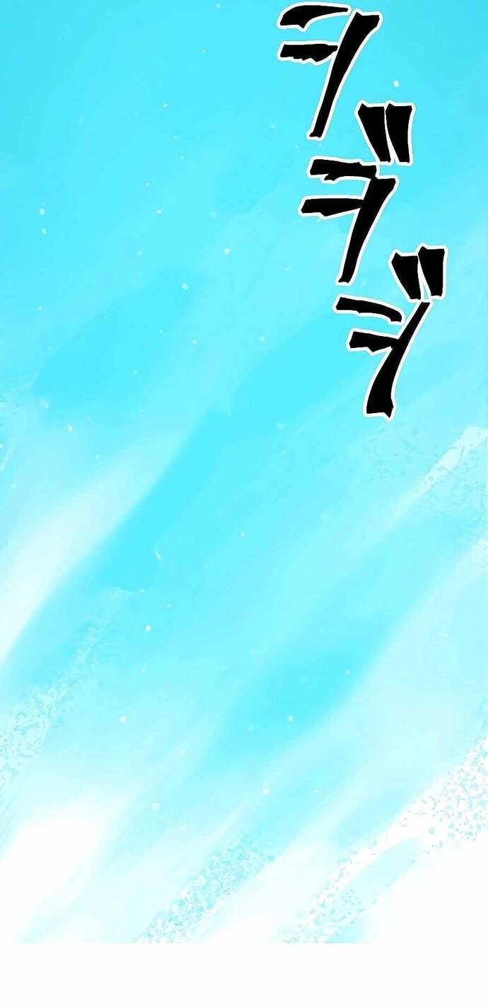 Game Thủ Tái Xuất, Trọng Lực Vô Song - Chapter 1 - Page 64