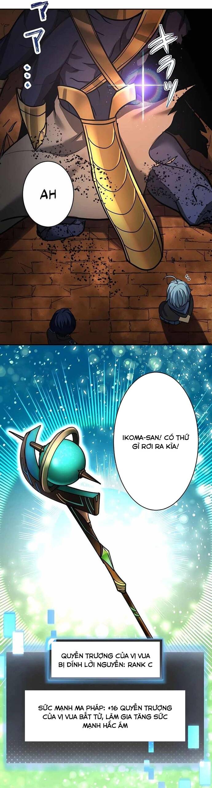 Game Thủ Tái Xuất, Trọng Lực Vô Song - Chapter 22 - Page 5