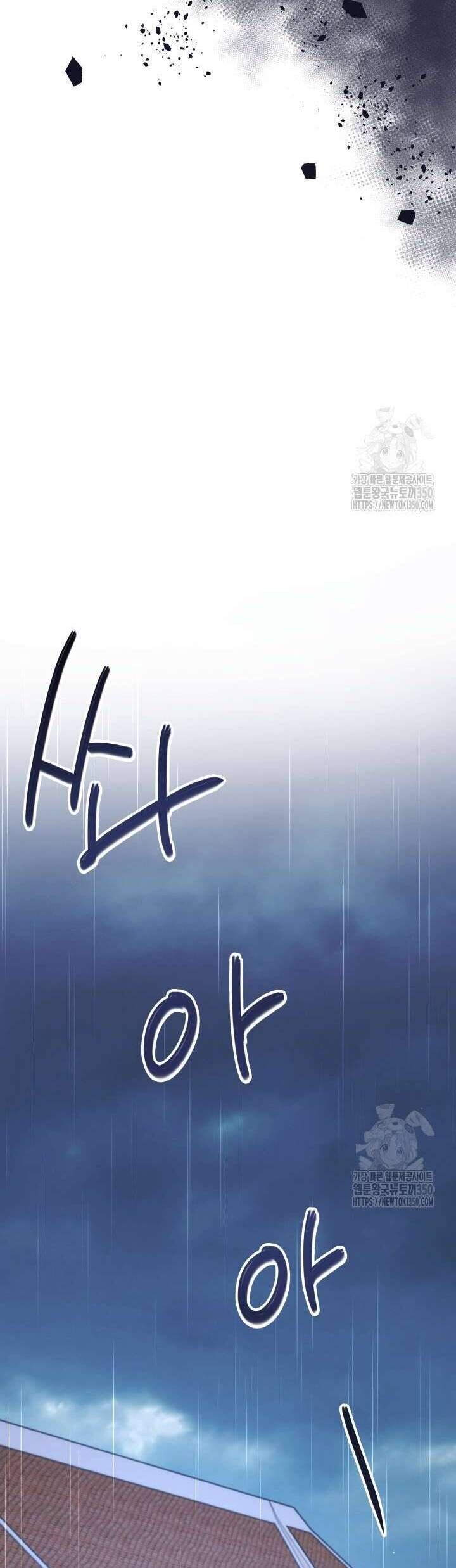 Khi Người Mẹ Kế Tham Vọng Làm Bá Chủ Hậu Cung - Chapter 1 - Page 14