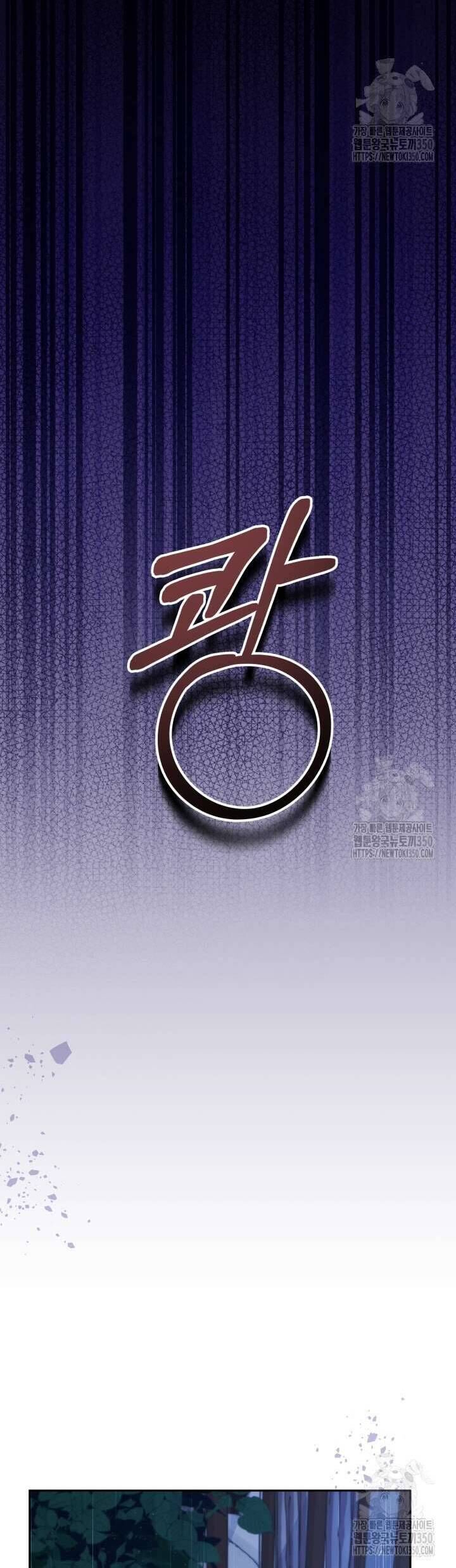 Khi Người Mẹ Kế Tham Vọng Làm Bá Chủ Hậu Cung - Chapter 1 - Page 20