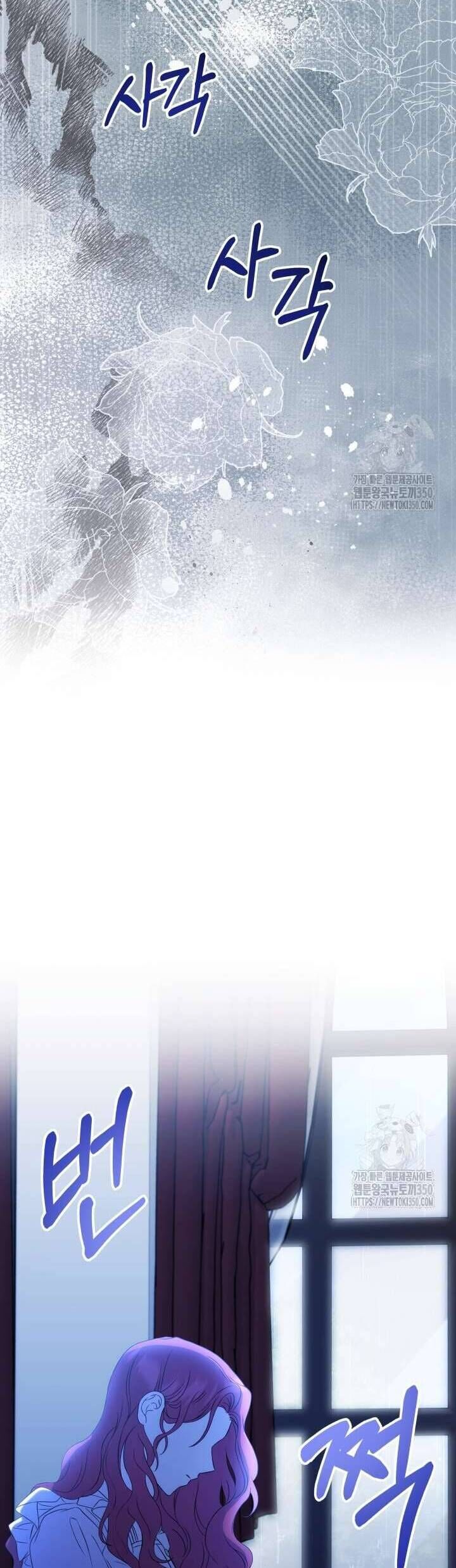 Khi Người Mẹ Kế Tham Vọng Làm Bá Chủ Hậu Cung - Chapter 1 - Page 30