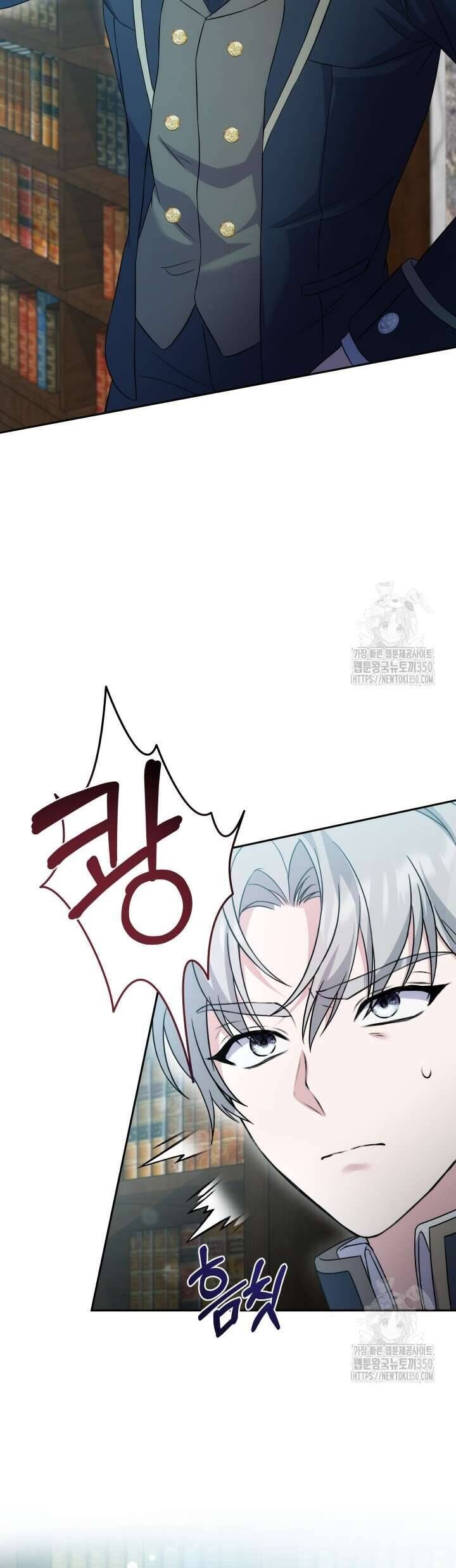 Khi Người Mẹ Kế Tham Vọng Làm Bá Chủ Hậu Cung - Chapter 1 - Page 45