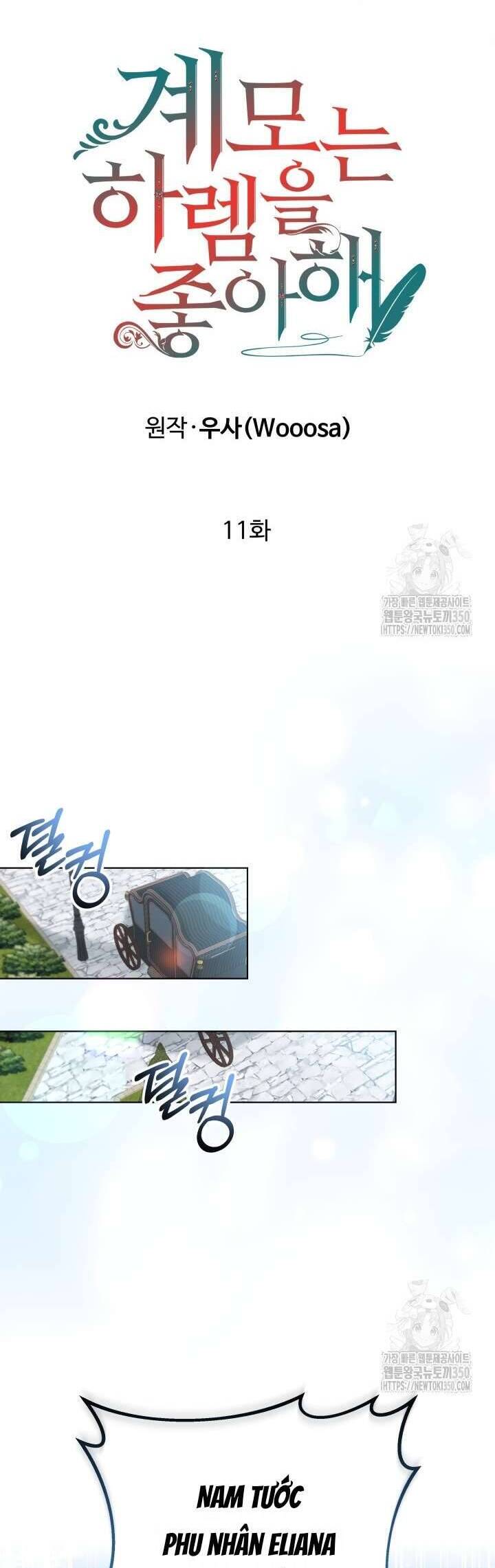 Khi Người Mẹ Kế Tham Vọng Làm Bá Chủ Hậu Cung - Chapter 11 - Page 5