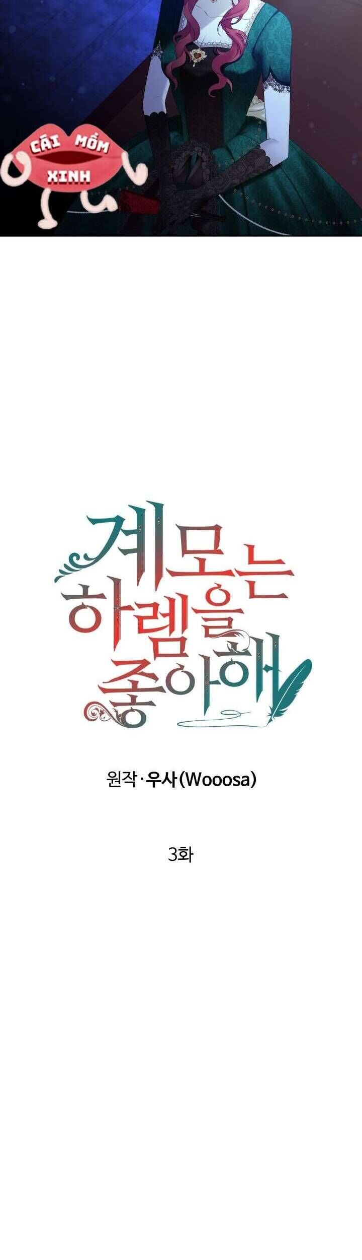 Khi Người Mẹ Kế Tham Vọng Làm Bá Chủ Hậu Cung - Chapter 3 - Page 12