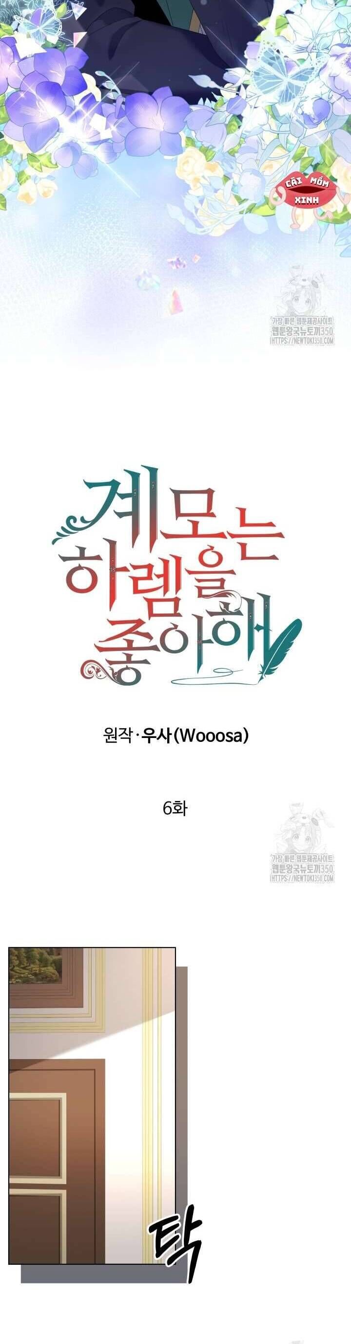 Khi Người Mẹ Kế Tham Vọng Làm Bá Chủ Hậu Cung - Chapter 6 - Page 20