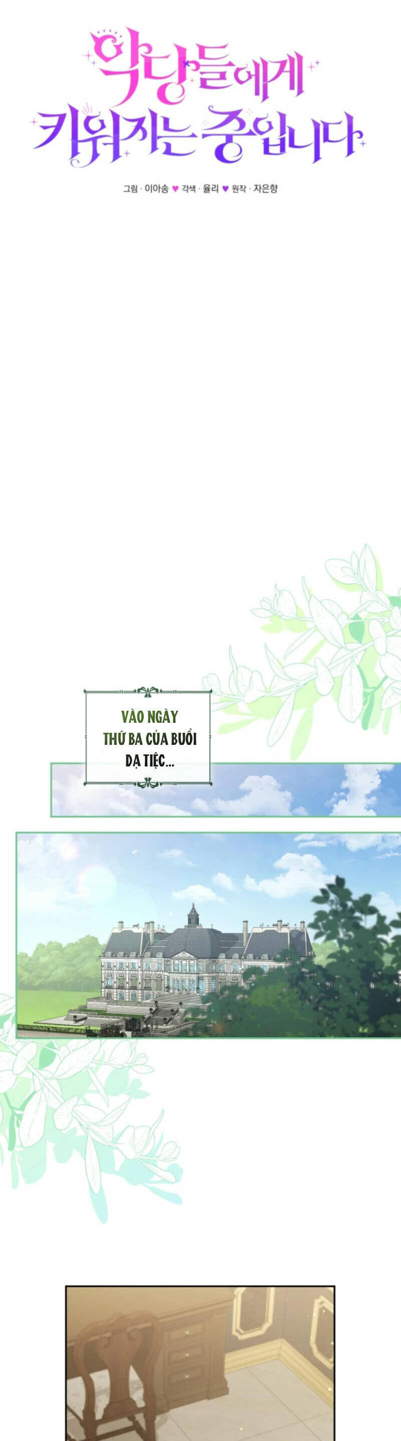 Tôi Đang Được Nuôi Dưỡng Bởi Những Kẻ Phản Diện - Chapter 95 - Page 15