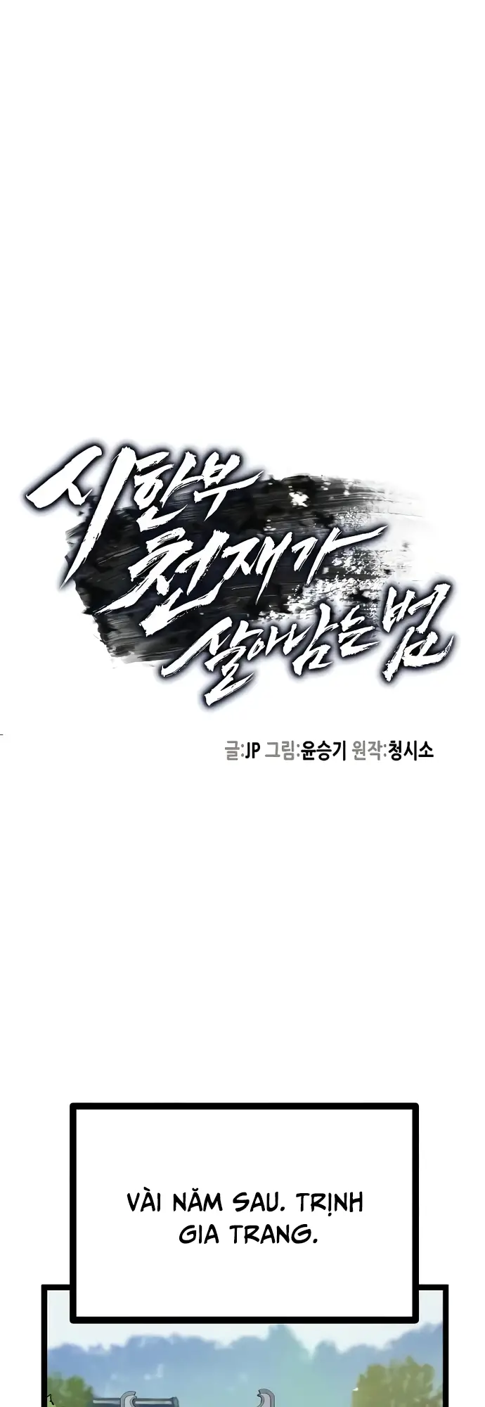 Thiên Tài Đoản Mệnh - Chapter 1 - Page 18