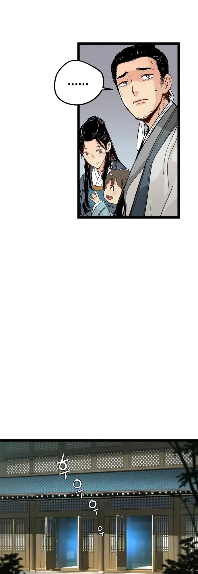 Thiên Tài Đoản Mệnh - Chapter 1 - Page 26