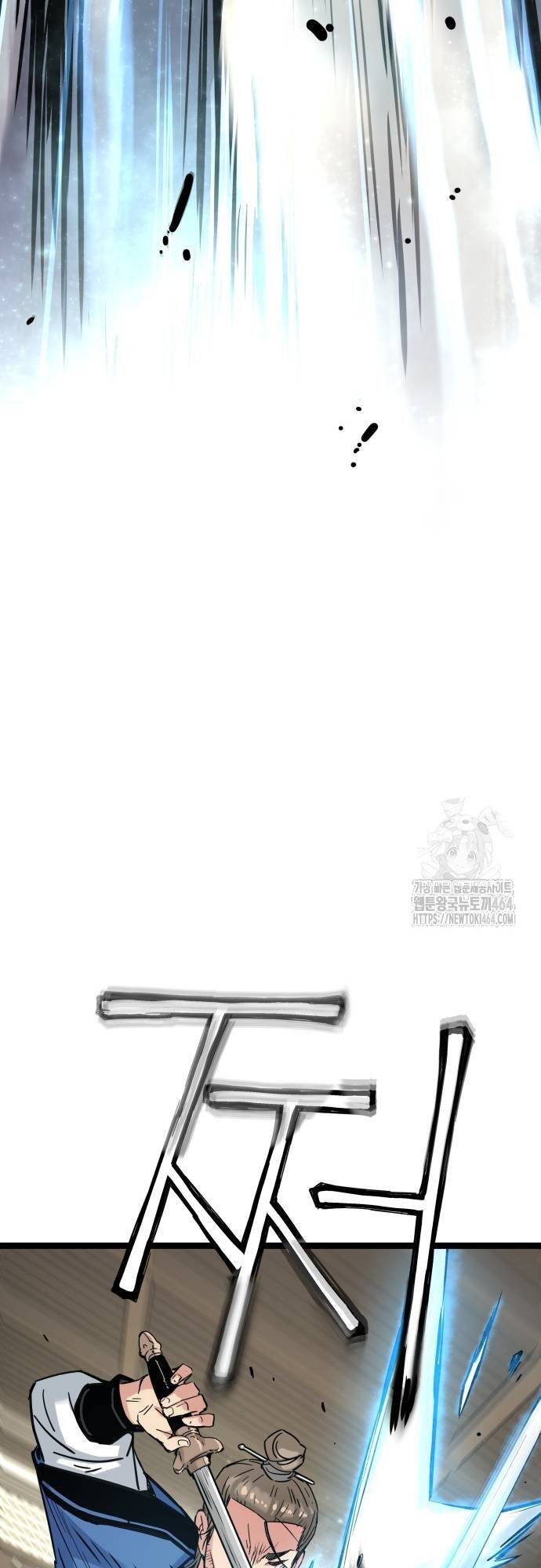 Thiên Tài Đoản Mệnh - Chapter 10 - Page 33