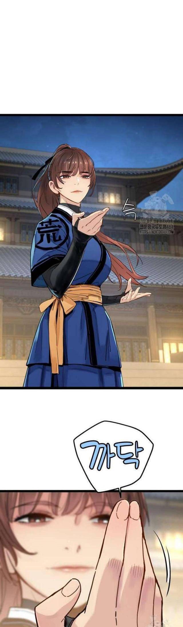 Thiên Tài Đoản Mệnh - Chapter 11 - Page 52