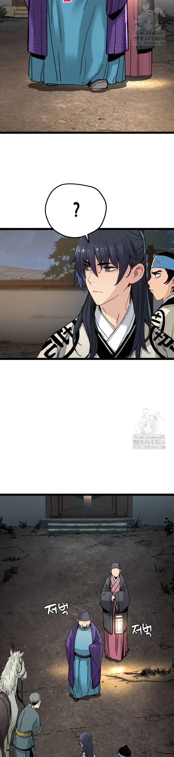 Thiên Tài Đoản Mệnh - Chapter 12 - Page 33