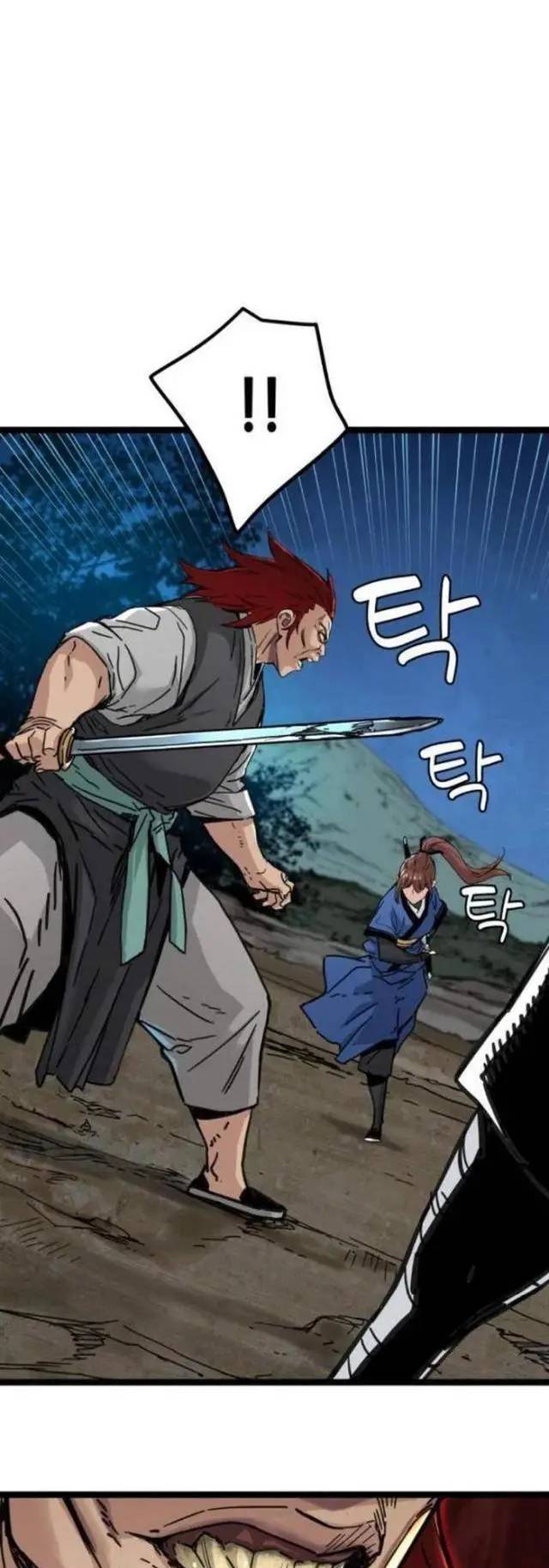 Thiên Tài Đoản Mệnh - Chapter 13 - Page 24