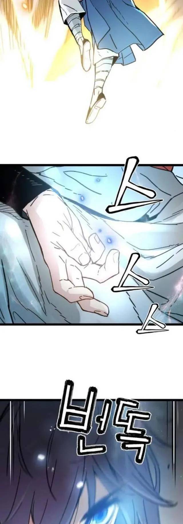 Thiên Tài Đoản Mệnh - Chapter 13 - Page 70