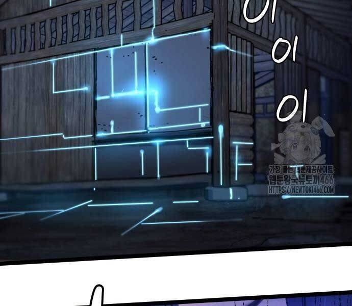 Thiên Tài Đoản Mệnh - Chapter 14 - Page 122