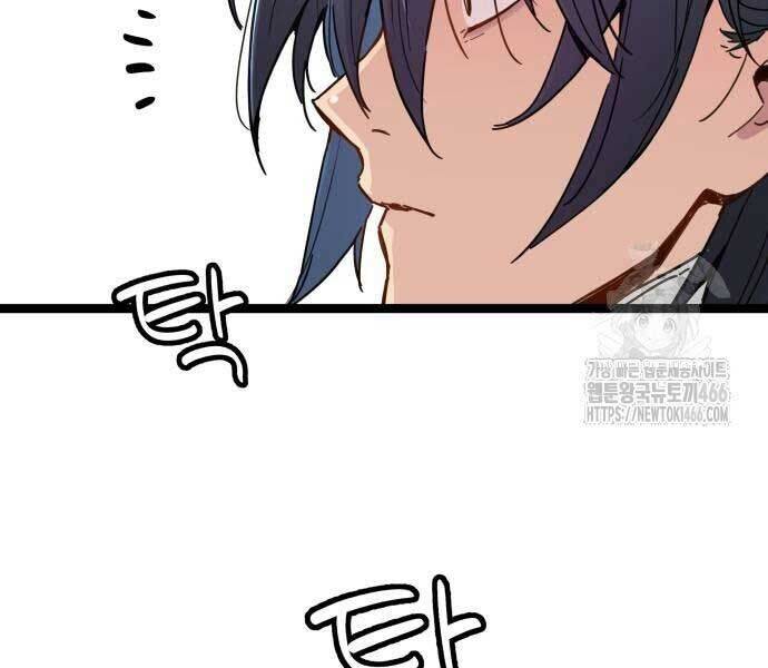 Thiên Tài Đoản Mệnh - Chapter 14 - Page 170