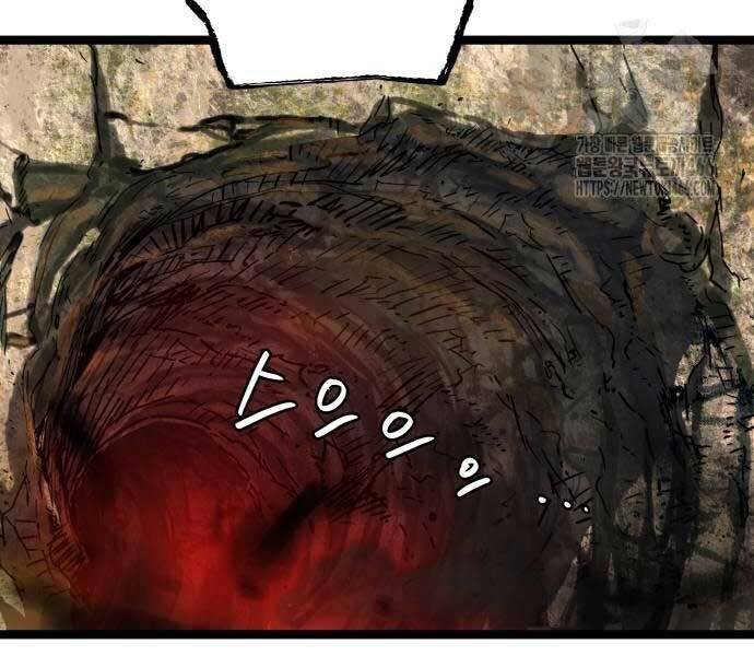 Thiên Tài Đoản Mệnh - Chapter 14 - Page 205