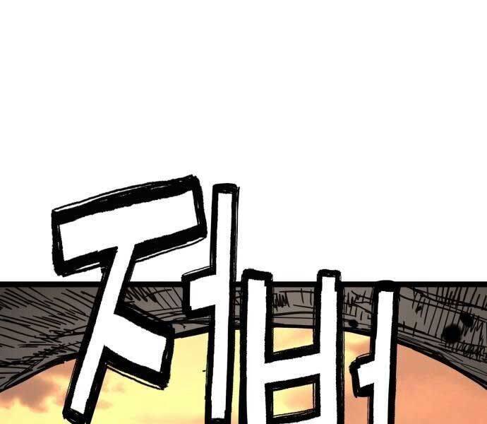 Thiên Tài Đoản Mệnh - Chapter 14 - Page 217