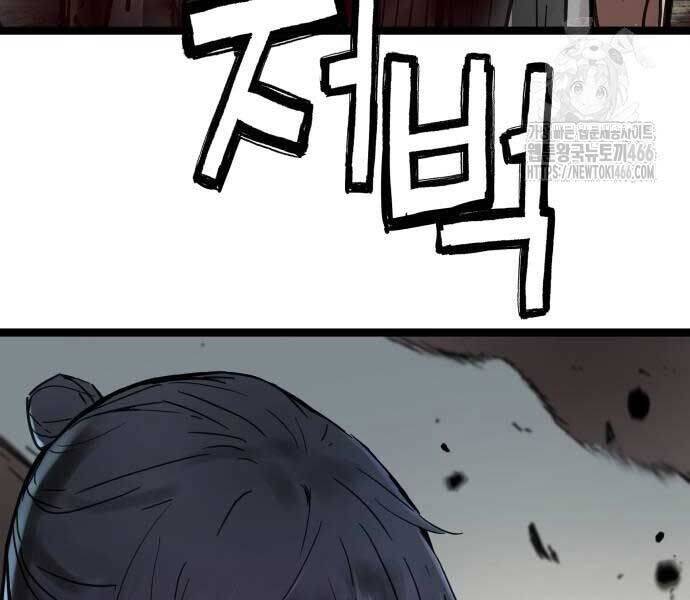 Thiên Tài Đoản Mệnh - Chapter 14 - Page 221