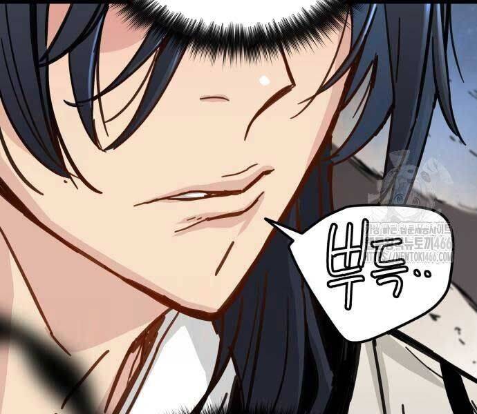 Thiên Tài Đoản Mệnh - Chapter 14 - Page 234