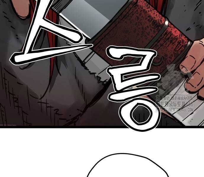 Thiên Tài Đoản Mệnh - Chapter 14 - Page 242