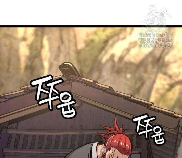 Thiên Tài Đoản Mệnh - Chapter 14 - Page 61