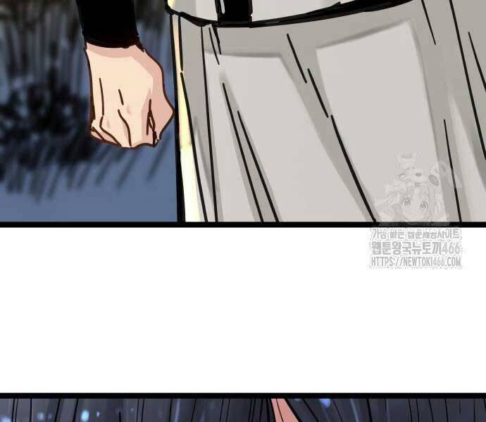 Thiên Tài Đoản Mệnh - Chapter 14 - Page 74