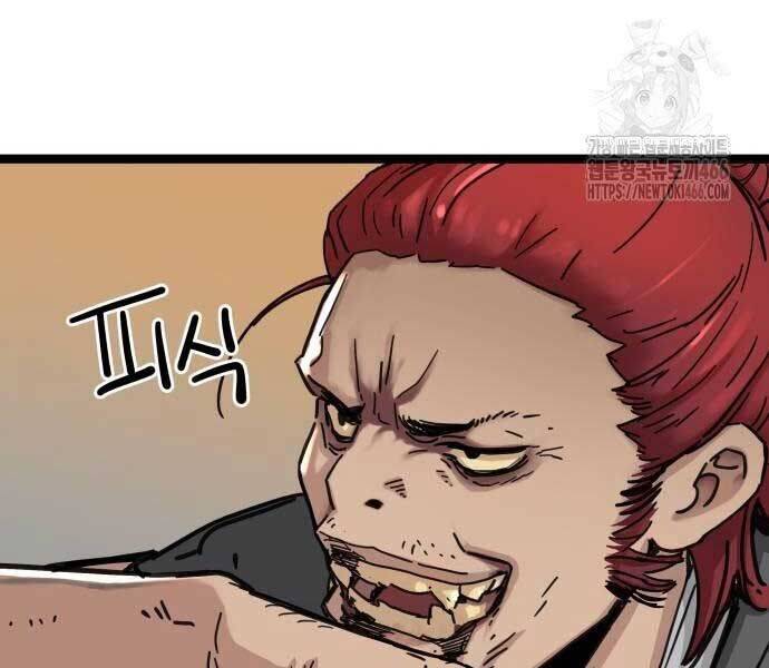 Thiên Tài Đoản Mệnh - Chapter 14 - Page 77