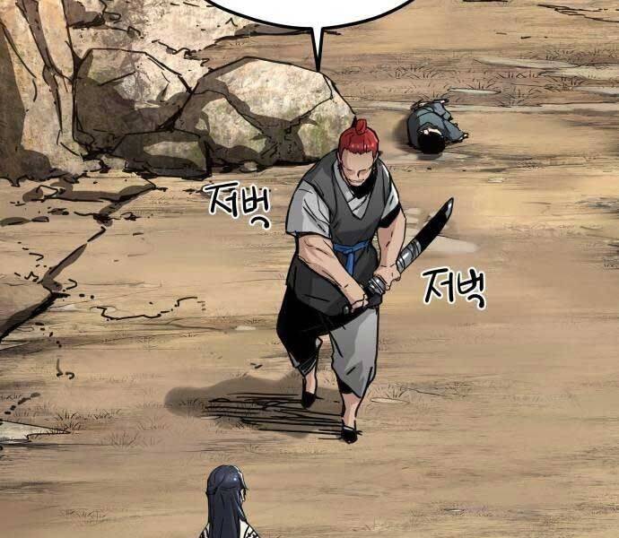 Thiên Tài Đoản Mệnh - Chapter 14 - Page 80