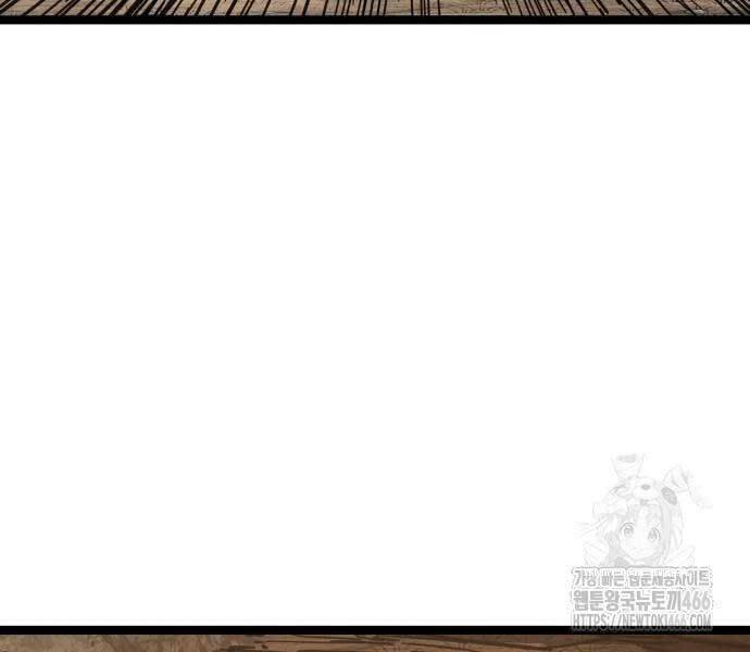 Thiên Tài Đoản Mệnh - Chapter 14 - Page 95