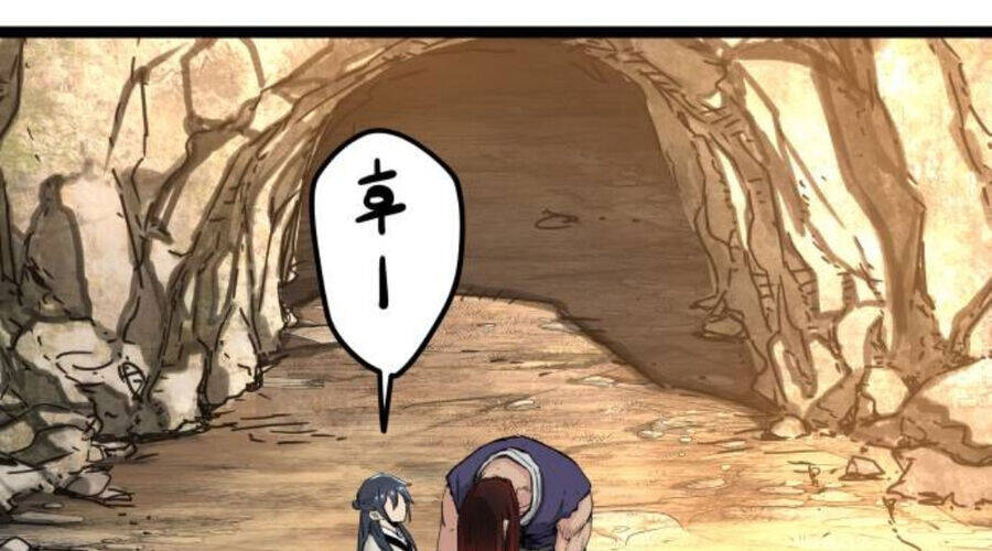 Thiên Tài Đoản Mệnh - Chapter 15 - Page 212