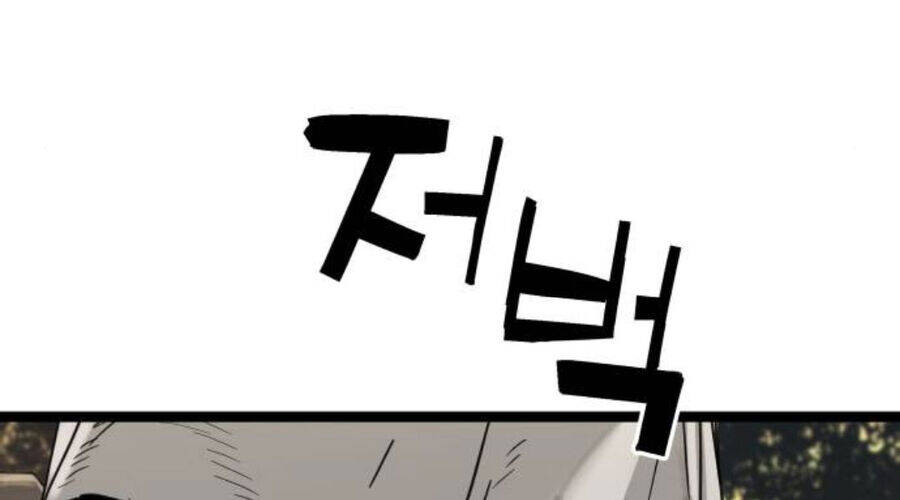 Thiên Tài Đoản Mệnh - Chapter 15 - Page 223