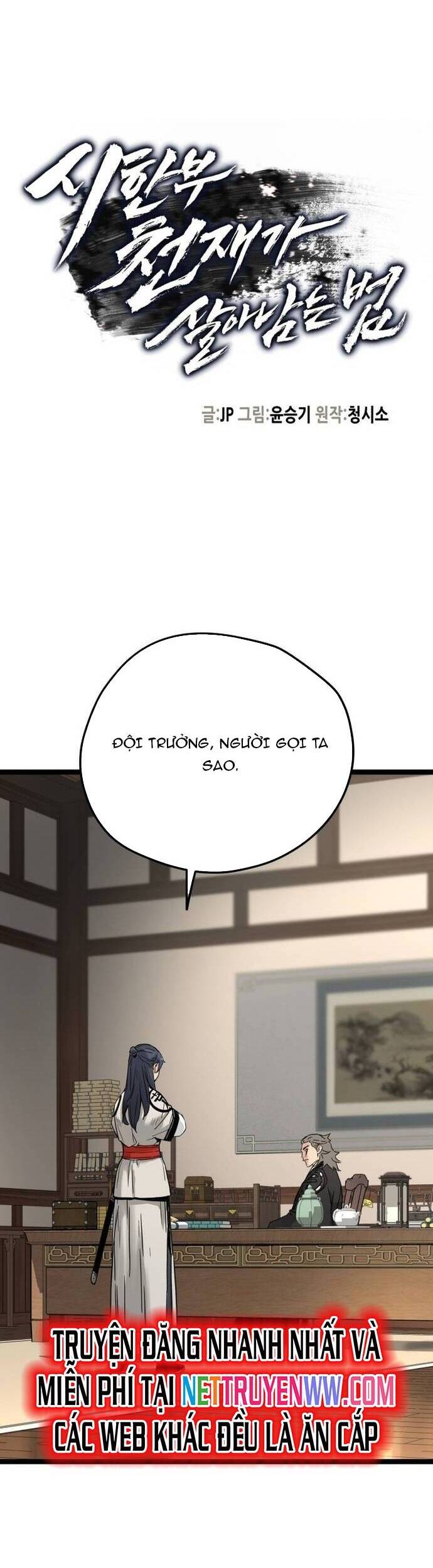 Thiên Tài Đoản Mệnh - Chapter 16 - Page 17