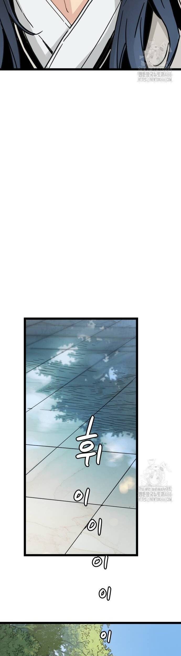 Thiên Tài Đoản Mệnh - Chapter 17 - Page 32