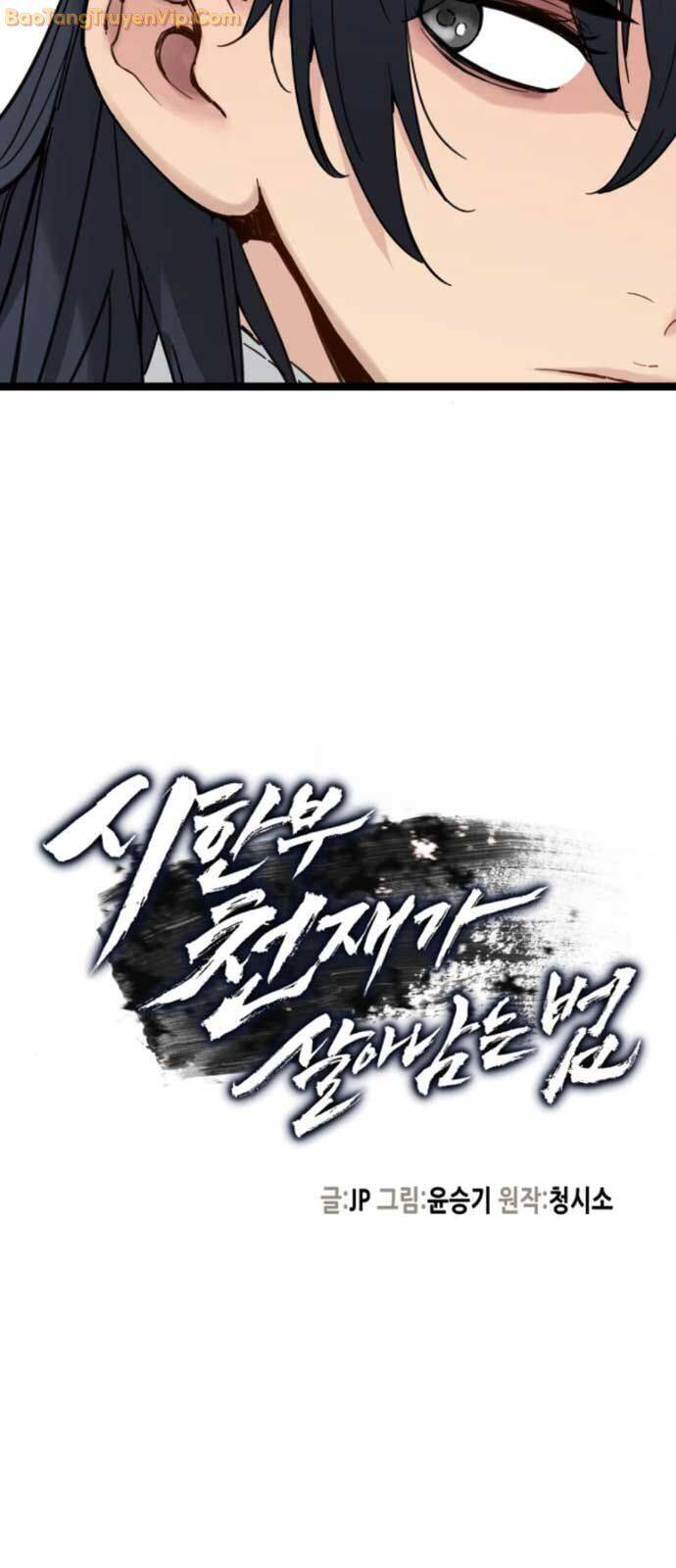 Thiên Tài Đoản Mệnh - Chapter 19 - Page 20