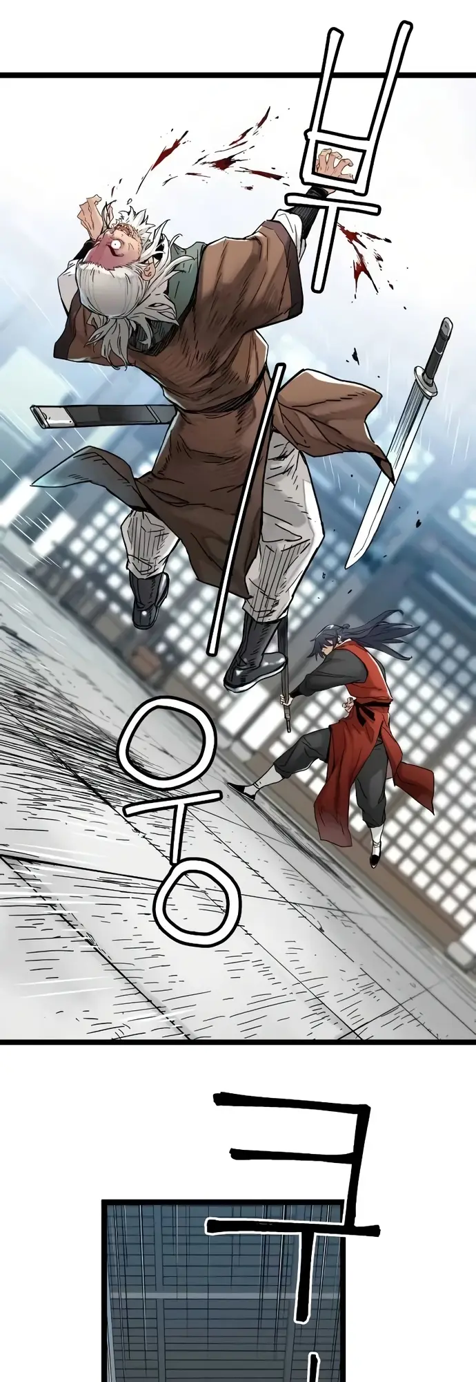 Thiên Tài Đoản Mệnh - Chapter 4 - Page 86