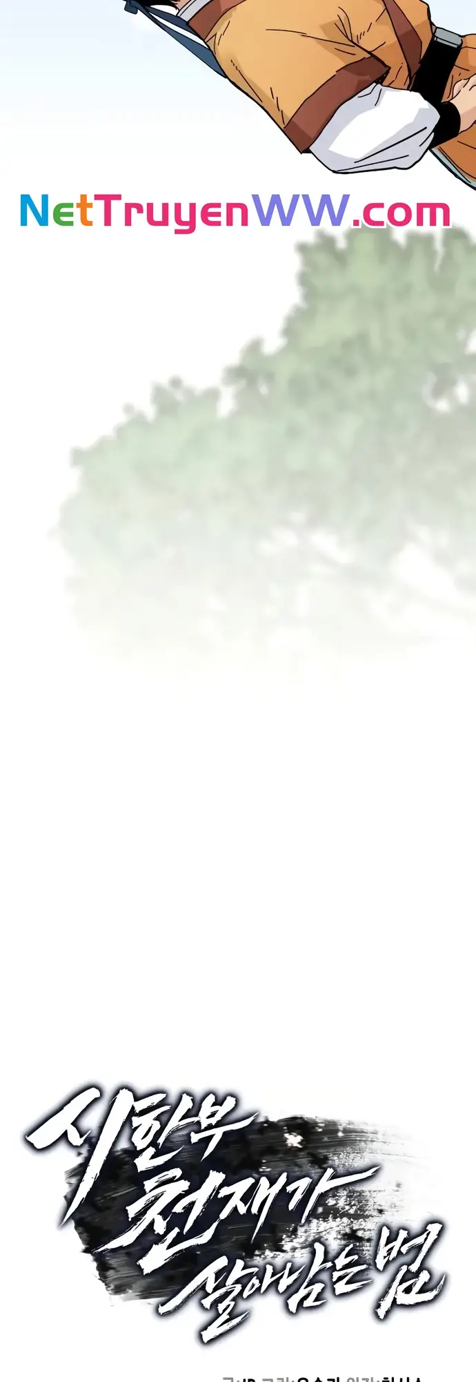 Thiên Tài Đoản Mệnh - Chapter 6 - Page 25