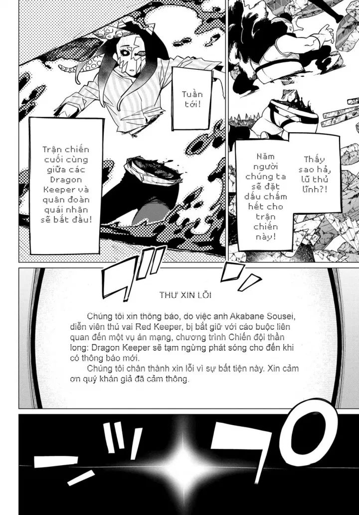 Chiến Đội Đại Thất Cách Chapter 100 - Trang 15