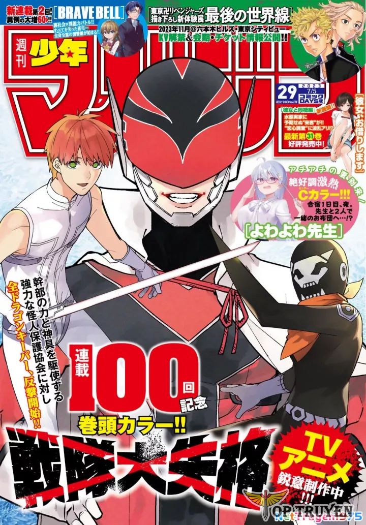 Chiến Đội Đại Thất Cách Chapter 100 - Trang 2