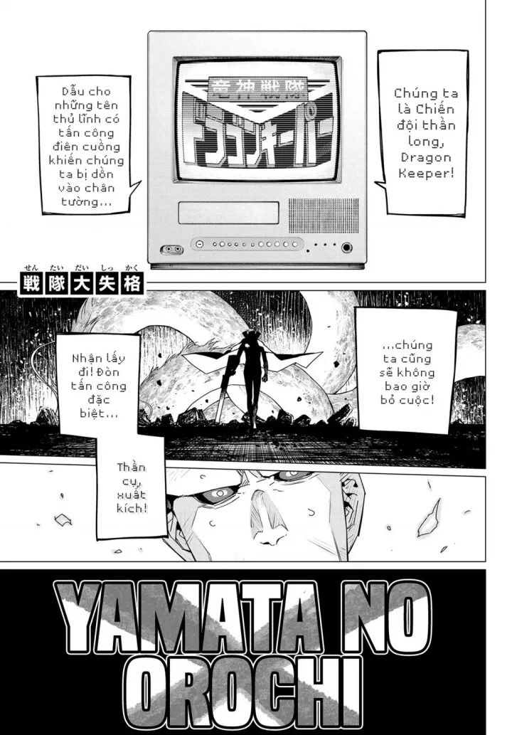 Chiến Đội Đại Thất Cách Chapter 100 - Trang 5