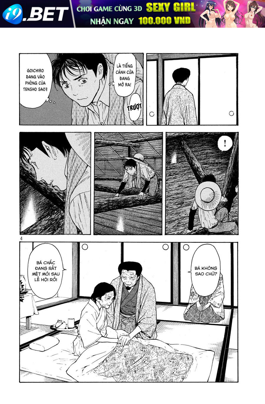 My Home Hero - Chapter 123 - Page 4