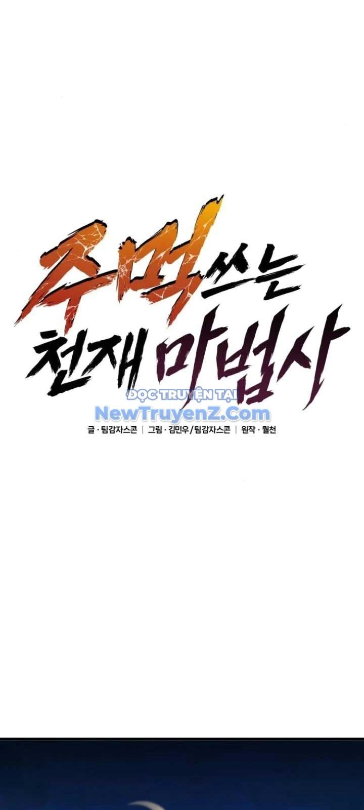 Thiên Tài Ma Pháp Sư Vật Lí - Chapter 20 - Page 72