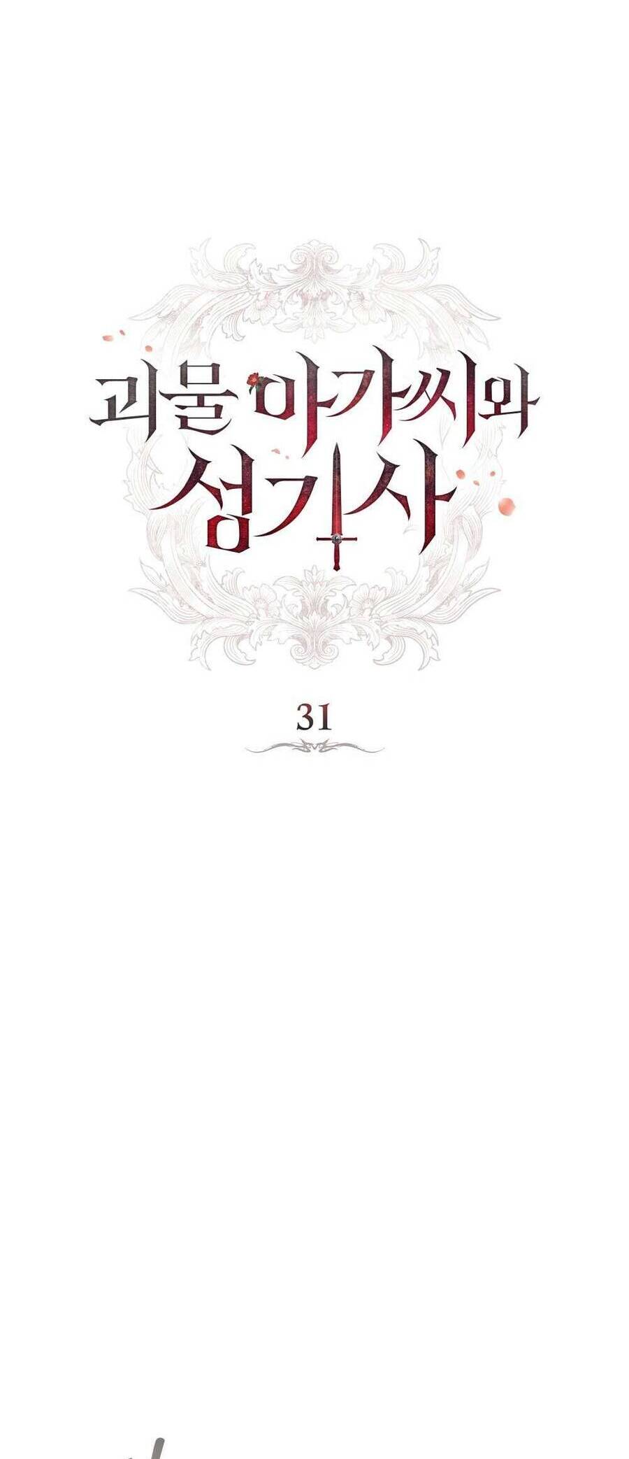 Hiệp Sĩ Thánh Và Cô Nàng Quái Vật - Chapter 31 - Page 15