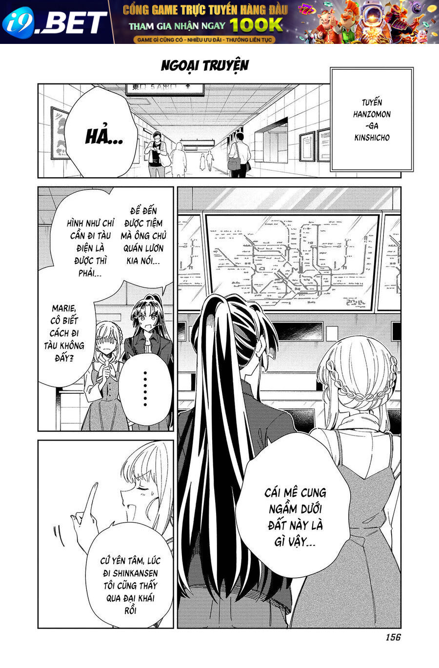 Nihon e Youkoso Elf-san - Chapter 46.5 - Page 4