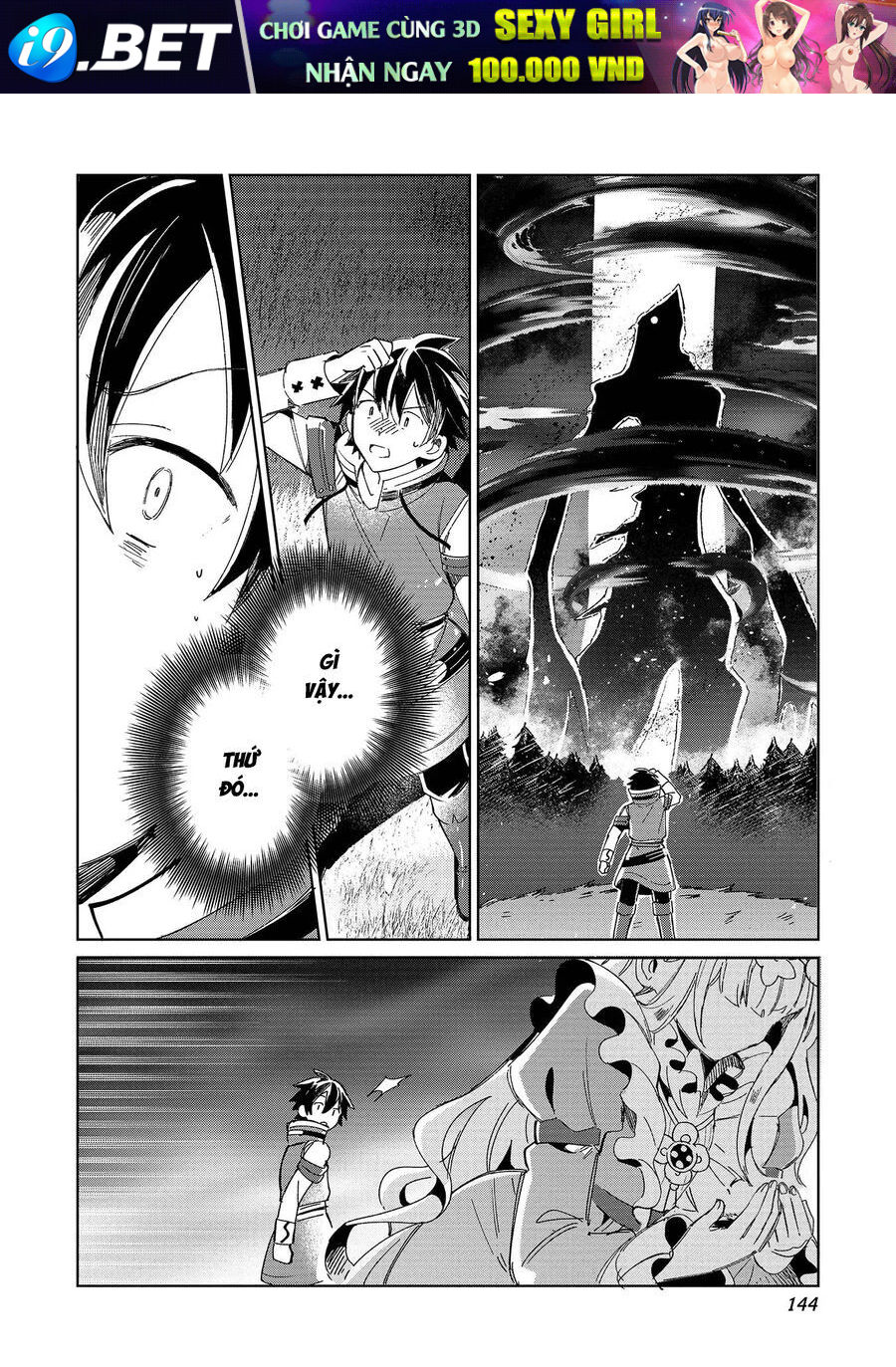 Nihon e Youkoso Elf-san - Chapter 46 - Page 12