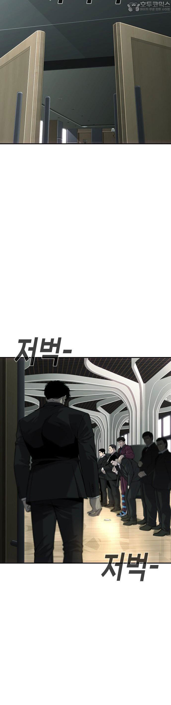 Đứa Con Báo Thù - Chapter 55 - Page 25